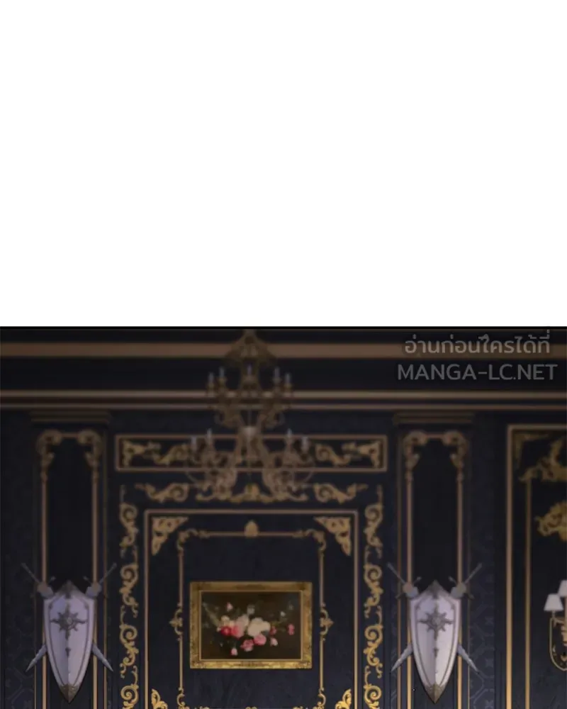 ภารกิจไล่ตามลุค บีเชล ตอนที่ 67 รูปที่ 123