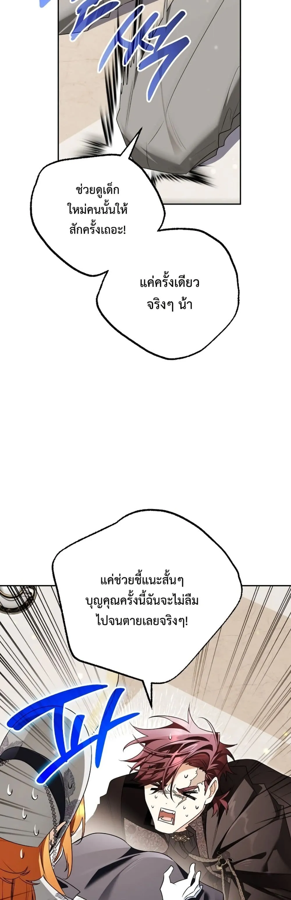 Manga-lc-com อ่านมังงะ อ่านการ์ตูน ออนไลน์ ฟรี Marriage With A Suspiciously Demure Husband ตอนที่ 1 2 3 4 5 6 7 8 9 10 11 12 13 14 ฟรี ไม่มีโฆษณา Manga-lc - อ่าน มังงะ อ่าน การ์ตูน ออนไลน์ อ่านมังงะ ฟรี