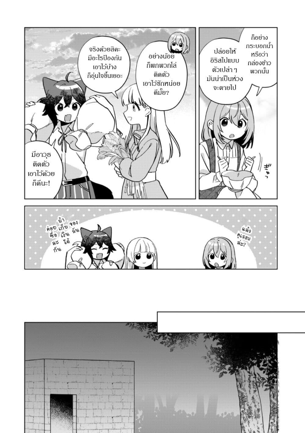 Manga-lc-com อ่านมังงะ อ่านการ์ตูน ออนไลน์ ฟรี The Happy, Slow Life of a Reincarnated Girl Starting from the Bottom. ตอนที่ 1 2 3 4 5 6 7 8 9 10 11 12 13 14 ฟรี ไม่มีโฆษณา Manga-lc - อ่าน มังงะ อ่าน การ์ตูน ออนไลน์ อ่านมังงะ ฟรี