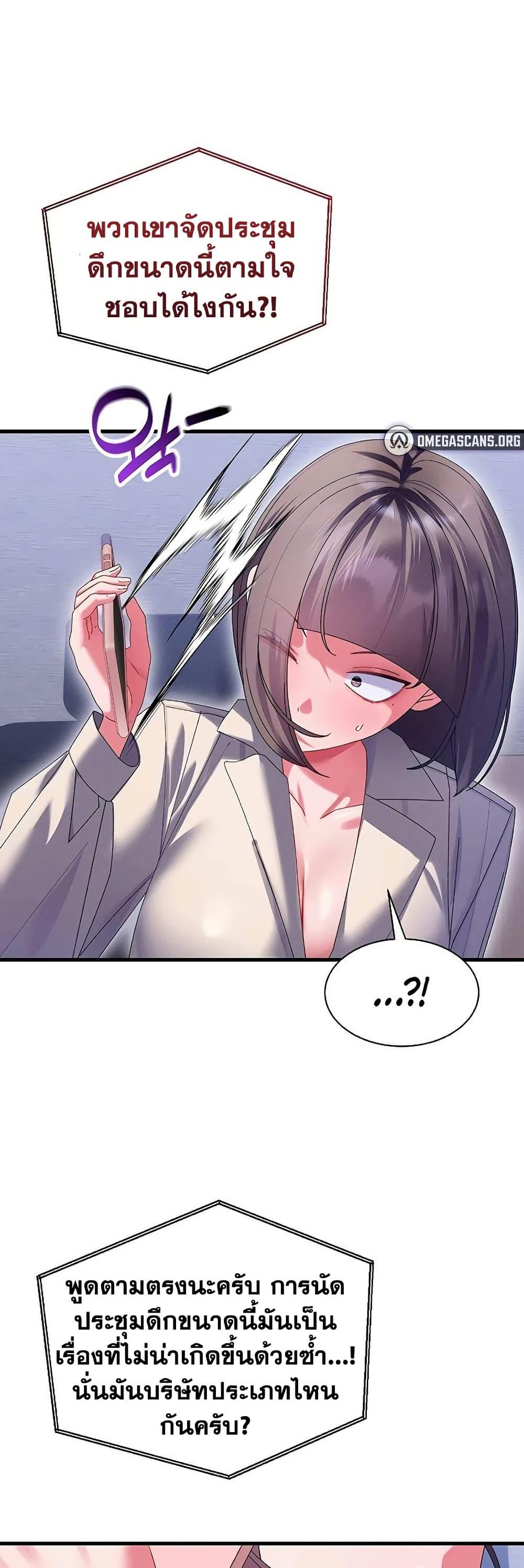 Doujin-Lc- อ่าน โดจิน มังฮวา เกาหลี ญี่ปุ่น จีน แปลไทย New City Massage ตอนที่ 1 2 3 4 5 6 7 8 9 10 11 12 13 14 ฟรี ไม่มีโฆษณา อ่าน โดจิน Manhwa เกาหลี ญี่ปุ่น จีน เรามีครบ คัดมาให้เน้นๆ โดจิน 18+ รับประกันความฟินโดย  Doujin Lc