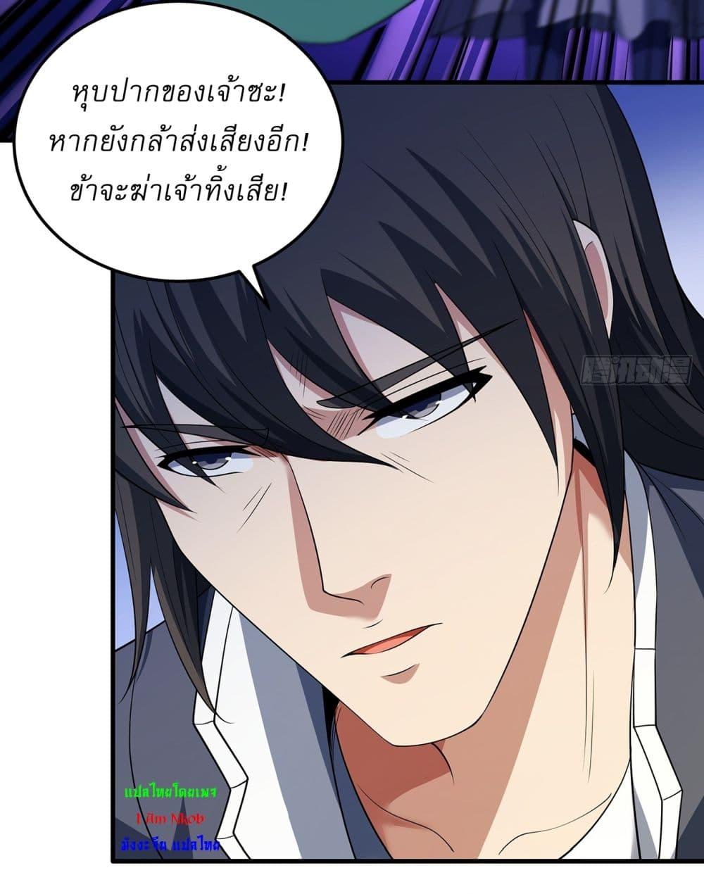 Manga-lc-com อ่านมังงะ อ่านการ์ตูน ออนไลน์ ฟรี God of Martial Arts ตอนที่ 1 2 3 4 5 6 7 8 9 10 11 12 13 14 ฟรี ไม่มีโฆษณา Manga-lc - อ่าน มังงะ อ่าน การ์ตูน ออนไลน์ อ่านมังงะ ฟรี