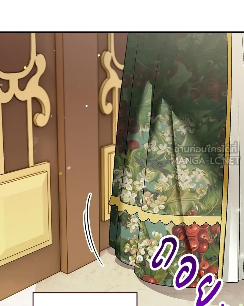 จุ๊บรัก คุณหมาป่า ตอนที่ 14 รูปที่ 30