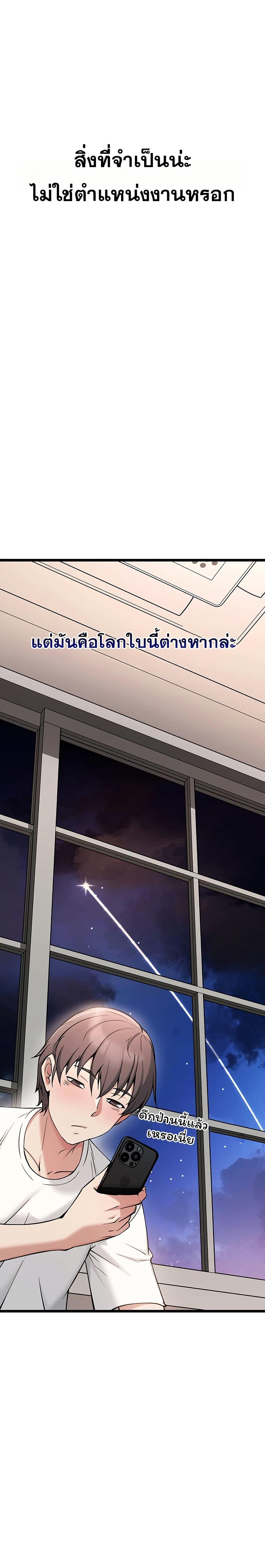 Doujin-Lc- อ่าน โดจิน มังฮวา เกาหลี ญี่ปุ่น จีน แปลไทย Ogokri Boot ตอนที่ 1 2 3 4 5 6 7 8 9 10 11 12 13 14 ฟรี ไม่มีโฆษณา อ่าน โดจิน Manhwa เกาหลี ญี่ปุ่น จีน เรามีครบ คัดมาให้เน้นๆ โดจิน 18+ รับประกันความฟินโดย  Doujin Lc