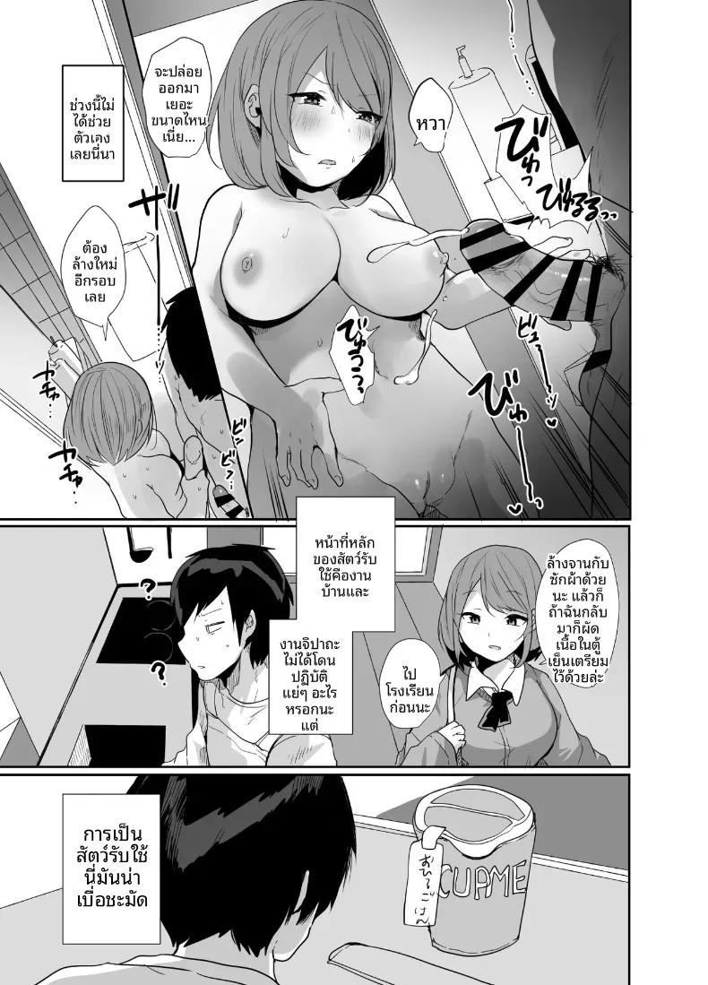 Doujin-Lc- อ่าน โดจิน มังฮวา เกาหลี ญี่ปุ่น จีน แปลไทย คุณลุงคนโปรด (Tebatora) ตอนที่ 1 2 3 4 5 6 7 8 9 10 11 12 13 14 ฟรี ไม่มีโฆษณา อ่าน โดจิน Manhwa เกาหลี ญี่ปุ่น จีน เรามีครบ คัดมาให้เน้นๆ โดจิน 18+ รับประกันความฟินโดย  Doujin Lc