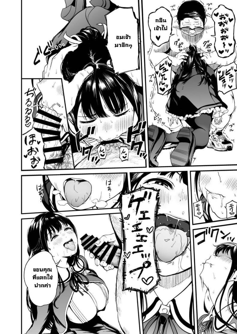 Doujin-Lc- อ่าน โดจิน มังฮวา เกาหลี ญี่ปุ่น จีน แปลไทย โครงการพ่อพันธุ์ภาคบังคับ [Panda Ekisu] Tanetsuke Jiyuu Gakuen Free Mating Academy ตอนที่ 1 2 3 4 5 6 7 8 9 10 11 12 13 14 ฟรี ไม่มีโฆษณา อ่าน โดจิน Manhwa เกาหลี ญี่ปุ่น จีน เรามีครบ คัดมาให้เน้นๆ โดจิน 18+ รับประกันความฟินโดย  Doujin Lc