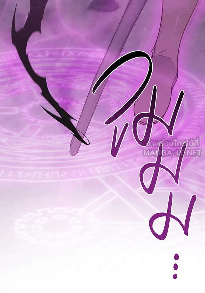 หนูน้อยทรราช ตอนที่ 41 รูปที่ 48