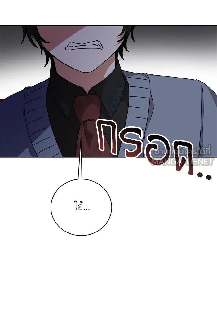 เกิดใหม่คราวนี้ ขอเป็นคนดีดูสักครั้ง ตอนที่ 24 รูปที่ 102