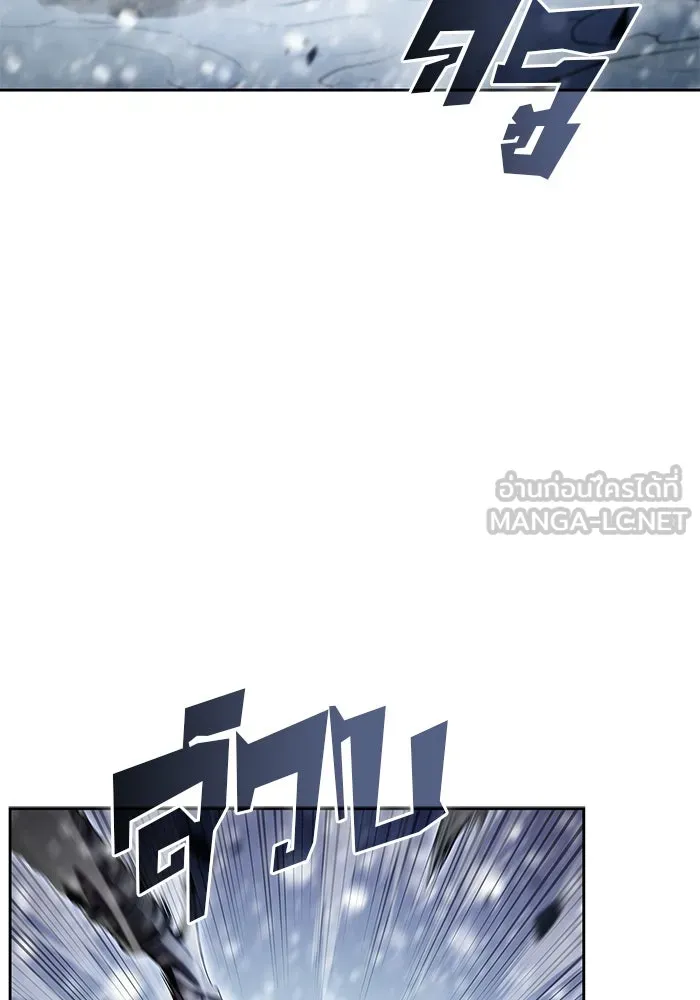 ผู้เล่นหน้าใหม่เลเวลแมกซ์ ตอนที่ 89 วิธีที่รอยัลเพลเยอร์สั่นสะเทือ รูปที่ 36