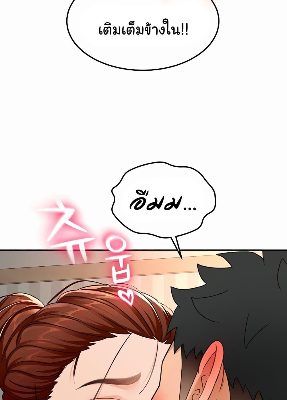 Doujin-Lc- อ่าน โดจิน มังฮวา เกาหลี ญี่ปุ่น จีน แปลไทย Rooftop Sex King ตอนที่ 1 2 3 4 5 6 7 8 9 10 11 12 13 14 ฟรี ไม่มีโฆษณา อ่าน โดจิน Manhwa เกาหลี ญี่ปุ่น จีน เรามีครบ คัดมาให้เน้นๆ โดจิน 18+ รับประกันความฟินโดย  Doujin Lc