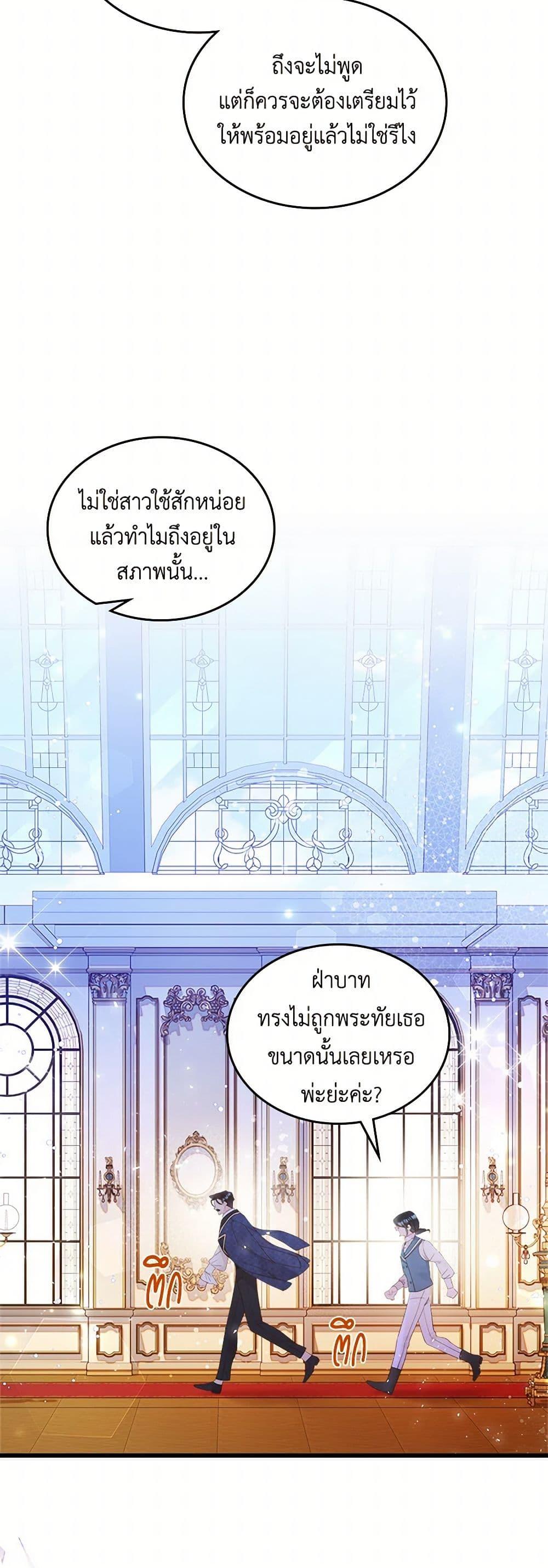 Manga-lc-com อ่านมังงะ อ่านการ์ตูน ออนไลน์ ฟรี Beatrice ตอนที่ 1 2 3 4 5 6 7 8 9 10 11 12 13 14 ฟรี ไม่มีโฆษณา Manga-lc - อ่าน มังงะ อ่าน การ์ตูน ออนไลน์ อ่านมังงะ ฟรี