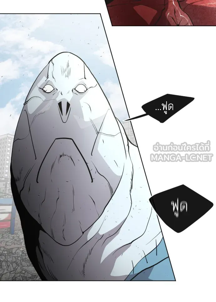 ยุคแห่งยอดมนุษย์ ตอนที่ 85 รูปที่ 63