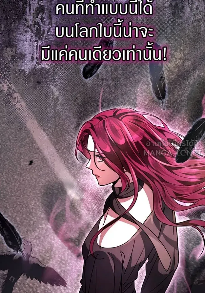 เชื่อเถอะ ฉันเป็นฮัน ตอนที่ 46 รูปที่ 93