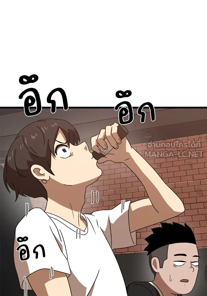 Double Click ตอนที่ 34 รูปที่ 36