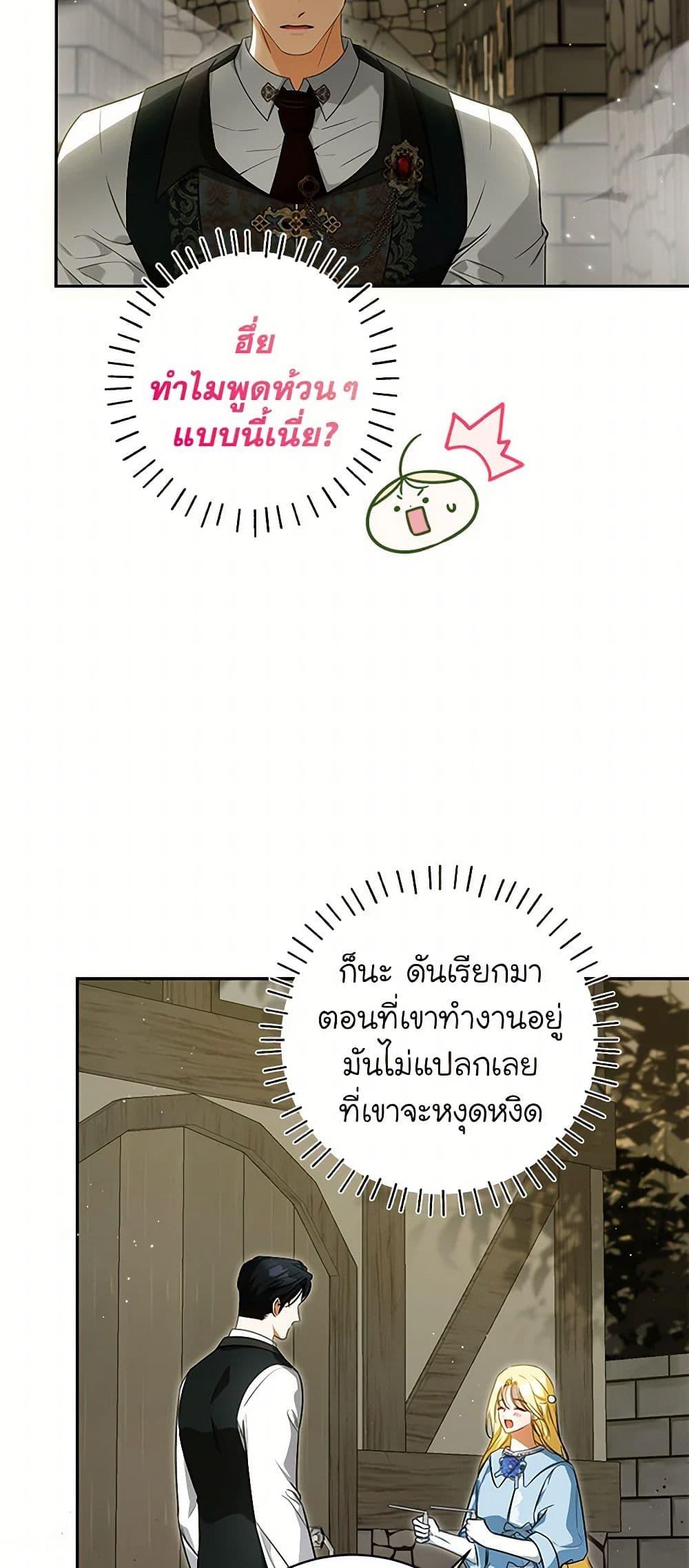 Manga-lc-com อ่านมังงะ อ่านการ์ตูน ออนไลน์ ฟรี I Think I’ve Been Possessed Somewhere ตอนที่ 1 2 3 4 5 6 7 8 9 10 11 12 13 14 ฟรี ไม่มีโฆษณา Manga-lc - อ่าน มังงะ อ่าน การ์ตูน ออนไลน์ อ่านมังงะ ฟรี