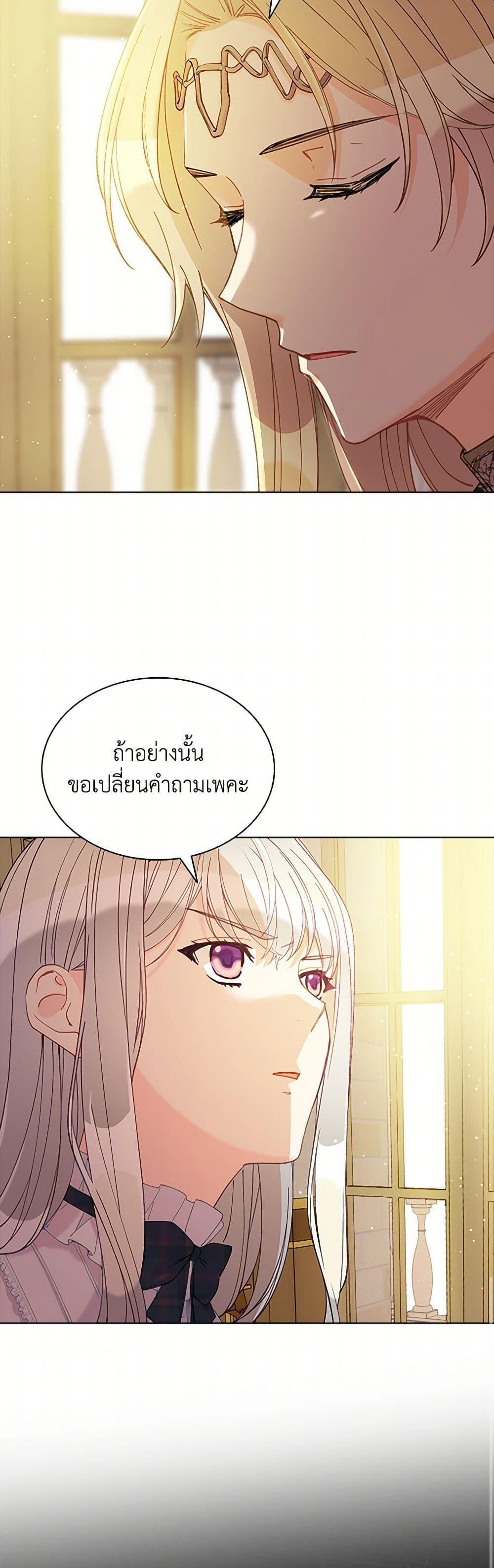 Manga-lc-com อ่านมังงะ อ่านการ์ตูน ออนไลน์ ฟรี The Mighty Extra – One Girl Changes the World ตอนที่ 1 2 3 4 5 6 7 8 9 10 11 12 13 14 ฟรี ไม่มีโฆษณา Manga-lc - อ่าน มังงะ อ่าน การ์ตูน ออนไลน์ อ่านมังงะ ฟรี
