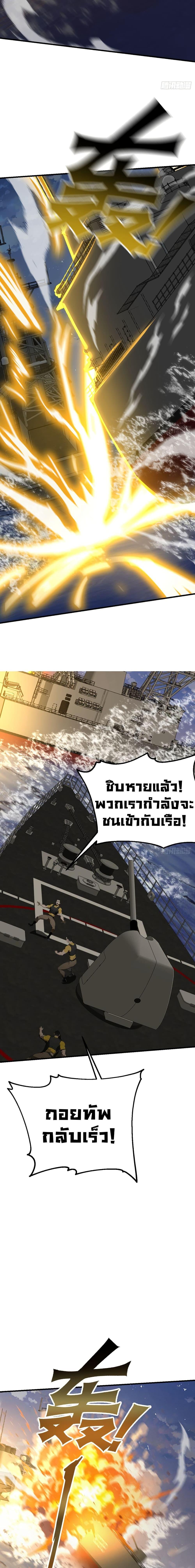 Manga-lc-com อ่านมังงะ อ่านการ์ตูน ออนไลน์ ฟรี Mythical Invasion I Slay Gods on Earth ตอนที่ 1 2 3 4 5 6 7 8 9 10 11 12 13 14 ฟรี ไม่มีโฆษณา Manga-lc - อ่าน มังงะ อ่าน การ์ตูน ออนไลน์ อ่านมังงะ ฟรี