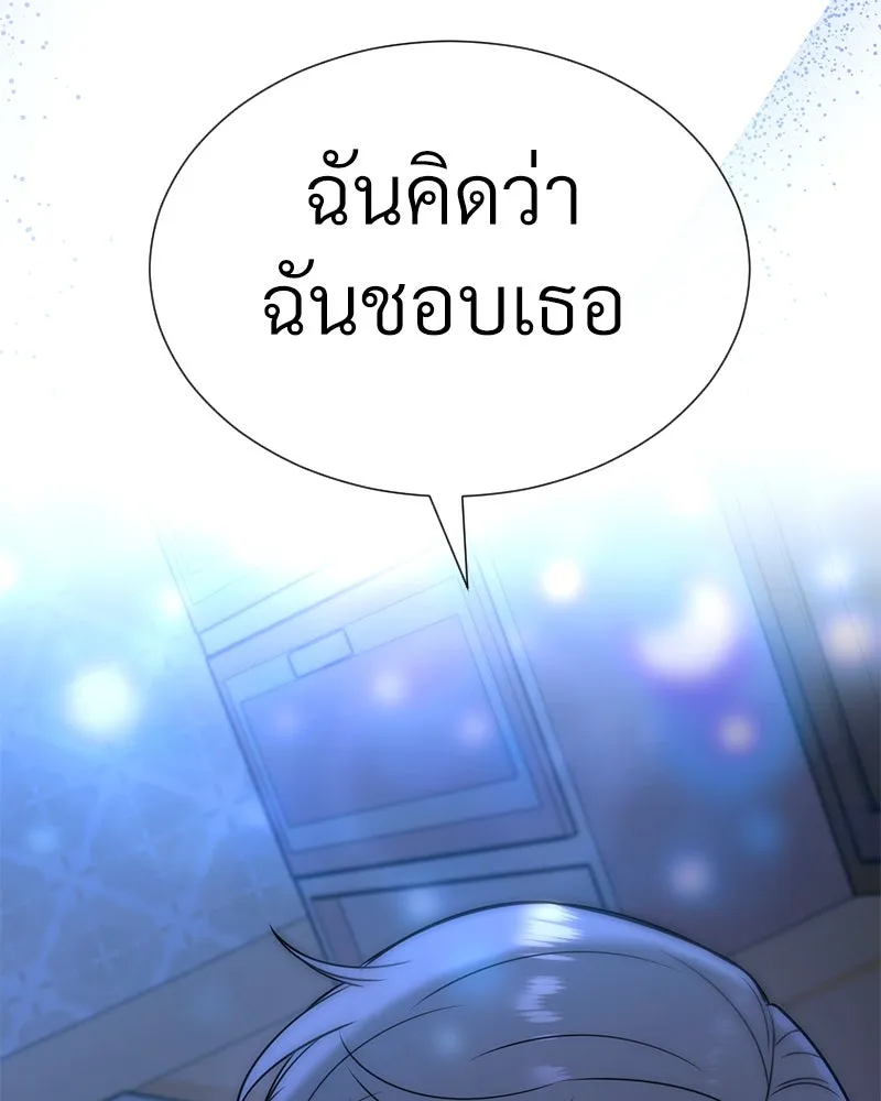 Level One Dreamersbrผู้ชนะรักนี้ต้องเป็น ตอนที่ 57 รูปที่ 128