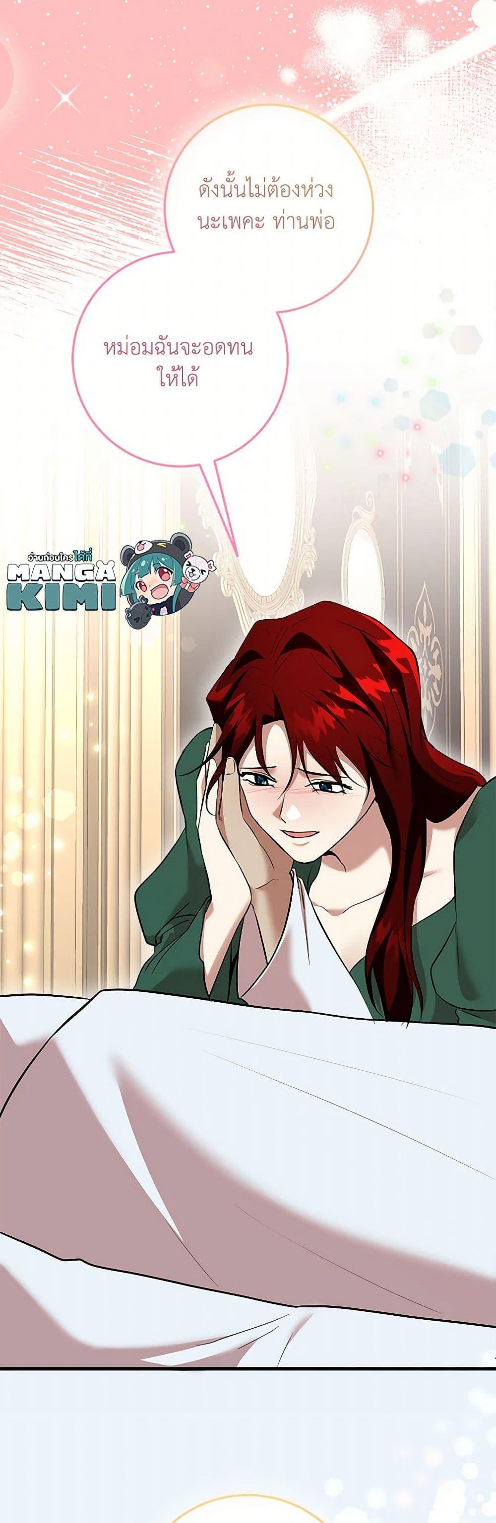 Manga-lc-com อ่านมังงะ อ่านการ์ตูน ออนไลน์ ฟรี Can’t Go Too Far With the Unrelenting Duke ตอนที่ 1 2 3 4 5 6 7 8 9 10 11 12 13 14 ฟรี ไม่มีโฆษณา Manga-lc - อ่าน มังงะ อ่าน การ์ตูน ออนไลน์ อ่านมังงะ ฟรี