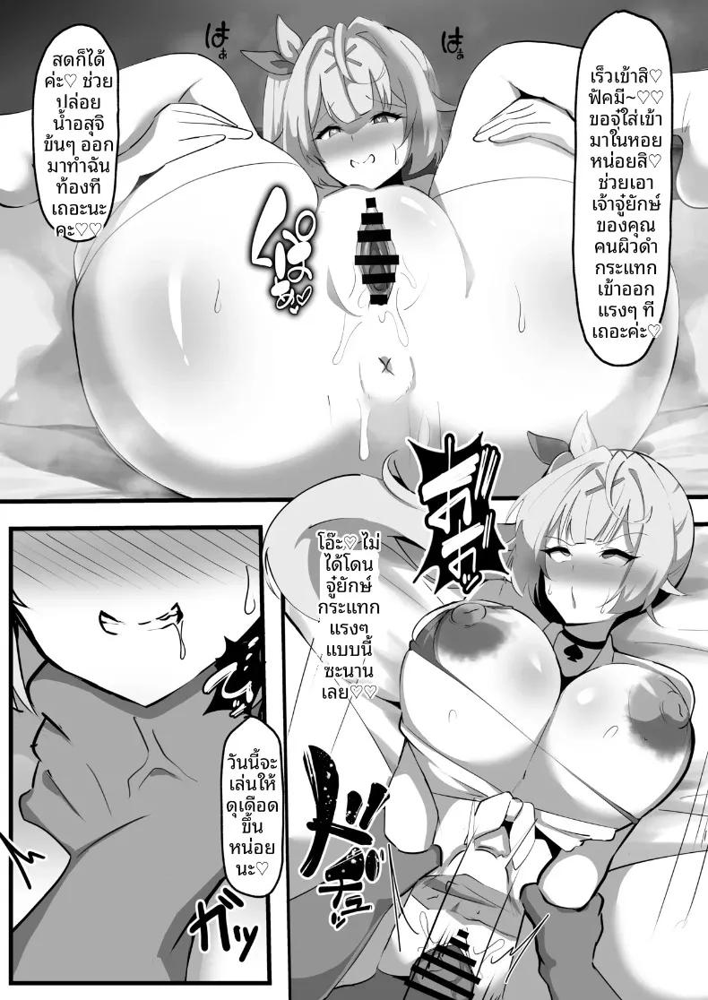 Doujin-Lc- อ่าน โดจิน มังฮวา เกาหลี ญี่ปุ่น จีน แปลไทย เเบล็คเฟรนด์ (Ciel) (Furen E Lustario, Hoshikawa Sara) ตอนที่ 1 2 3 4 5 6 7 8 9 10 11 12 13 14 ฟรี ไม่มีโฆษณา อ่าน โดจิน Manhwa เกาหลี ญี่ปุ่น จีน เรามีครบ คัดมาให้เน้นๆ โดจิน 18+ รับประกันความฟินโดย  Doujin Lc