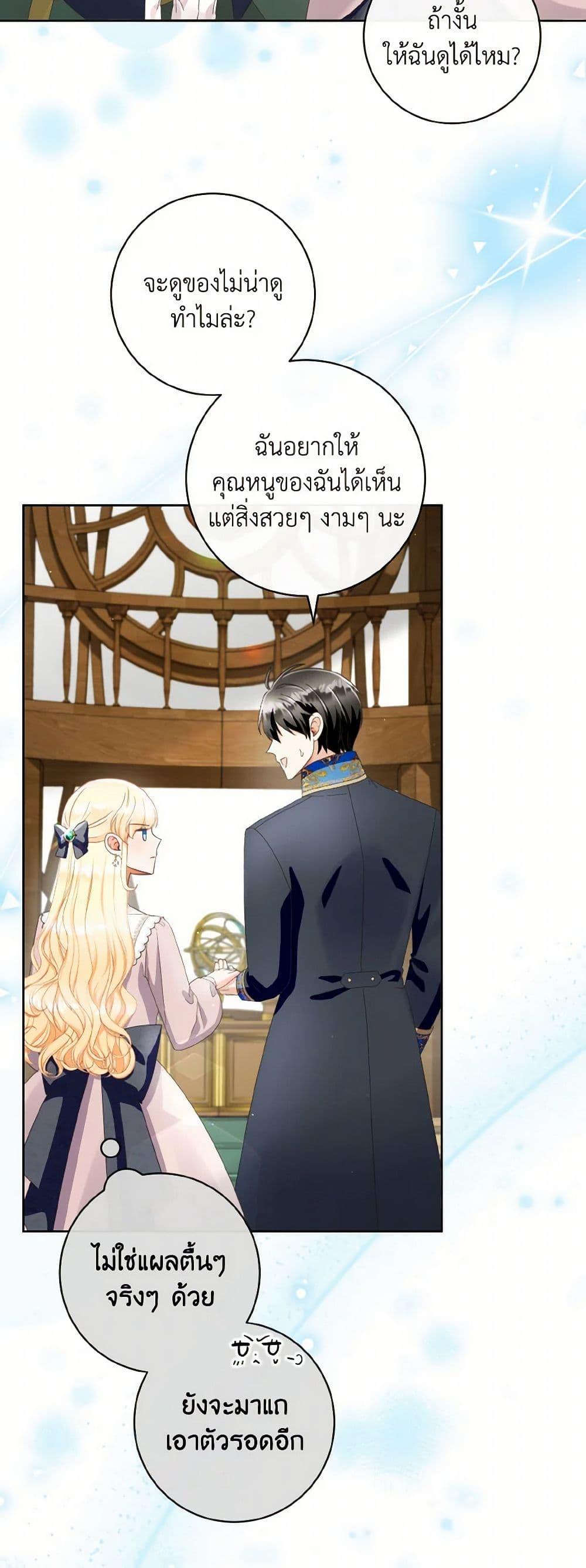 Manga-lc-com อ่านมังงะ อ่านการ์ตูน ออนไลน์ ฟรี I Will Remove Them From My Life ตอนที่ 1 2 3 4 5 6 7 8 9 10 11 12 13 14 ฟรี ไม่มีโฆษณา Manga-lc - อ่าน มังงะ อ่าน การ์ตูน ออนไลน์ อ่านมังงะ ฟรี