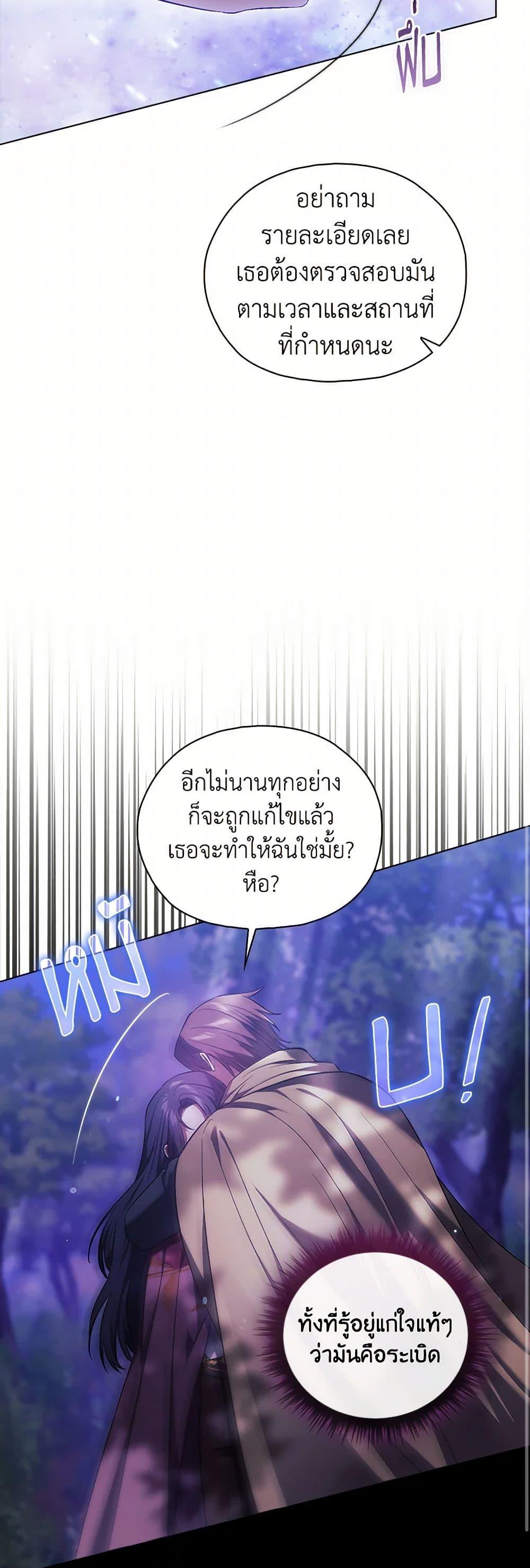 Manga-lc-com อ่านมังงะ อ่านการ์ตูน ออนไลน์ ฟรี I Don’t Trust My Twin Sister Series ตอนที่ 1 2 3 4 5 6 7 8 9 10 11 12 13 14 ฟรี ไม่มีโฆษณา Manga-lc - อ่าน มังงะ อ่าน การ์ตูน ออนไลน์ อ่านมังงะ ฟรี