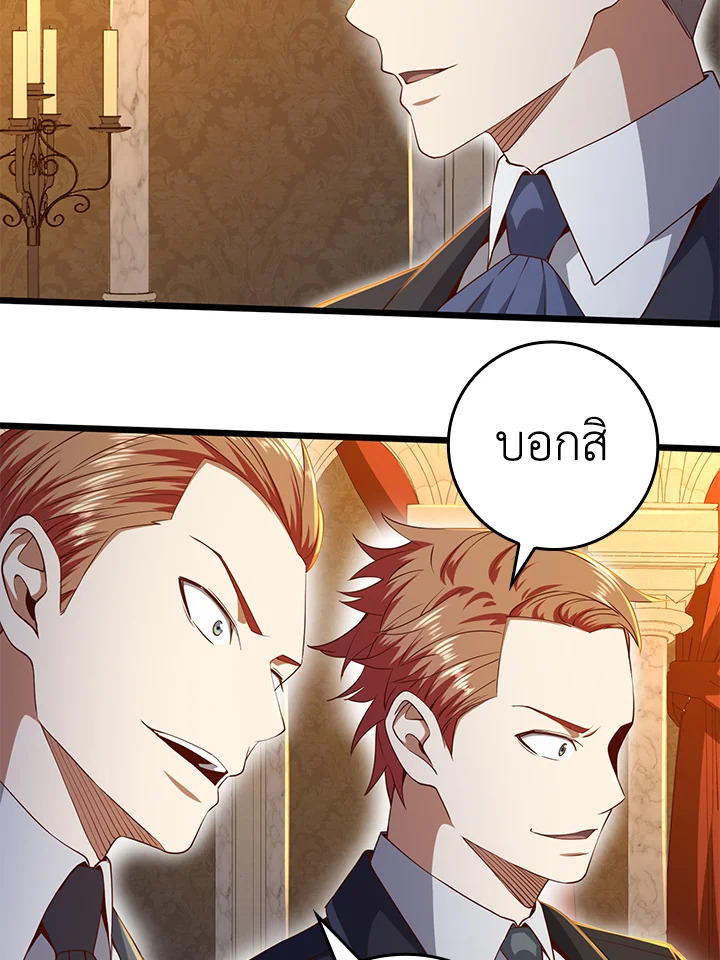Manga-lc-com อ่านมังงะ อ่านการ์ตูน ออนไลน์ ฟรี The Lord of Coins ตอนที่ 1 2 3 4 5 6 7 8 9 10 11 12 13 14 ฟรี ไม่มีโฆษณา Manga-lc - อ่าน มังงะ อ่าน การ์ตูน ออนไลน์ อ่านมังงะ ฟรี