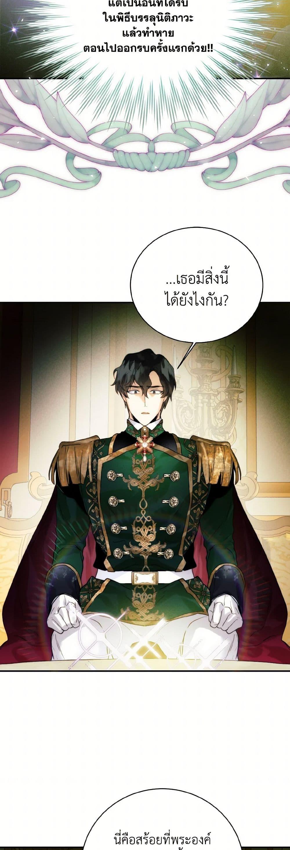 Manga-lc-com อ่านมังงะ อ่านการ์ตูน ออนไลน์ ฟรี Royal Marriage ตอนที่ 1 2 3 4 5 6 7 8 9 10 11 12 13 14 ฟรี ไม่มีโฆษณา Manga-lc - อ่าน มังงะ อ่าน การ์ตูน ออนไลน์ อ่านมังงะ ฟรี