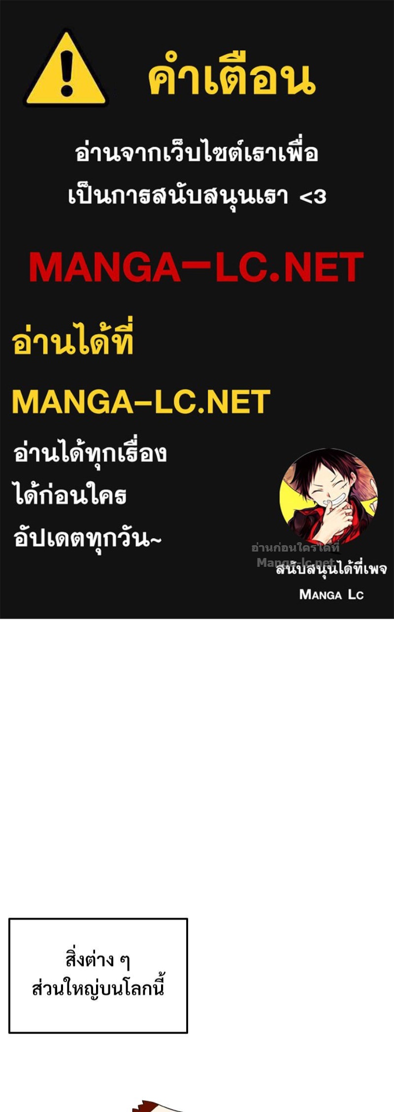Doujin-Lc- อ่าน โดจิน มังฮวา เกาหลี ญี่ปุ่น จีน แปลไทย บอกมาค่าตัวเท่าไหร่ ตอนที่ 1 2 3 4 5 6 7 8 9 10 11 12 13 14 ฟรี ไม่มีโฆษณา อ่าน โดจิน Manhwa เกาหลี ญี่ปุ่น จีน เรามีครบ คัดมาให้เน้นๆ โดจิน 18+ รับประกันความฟินโดย Doujin Lc