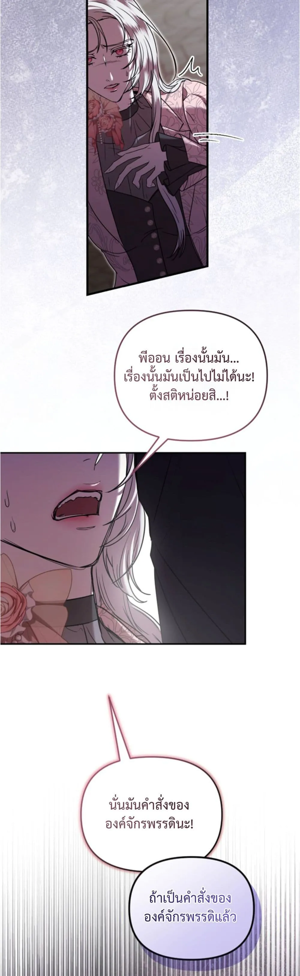 Manga-lc-com อ่านมังงะ อ่านการ์ตูน ออนไลน์ ฟรี You Are at the End of the Downfall ตอนที่ 1 2 3 4 5 6 7 8 9 10 11 12 13 14 ฟรี ไม่มีโฆษณา Manga-lc - อ่าน มังงะ อ่าน การ์ตูน ออนไลน์ อ่านมังงะ ฟรี