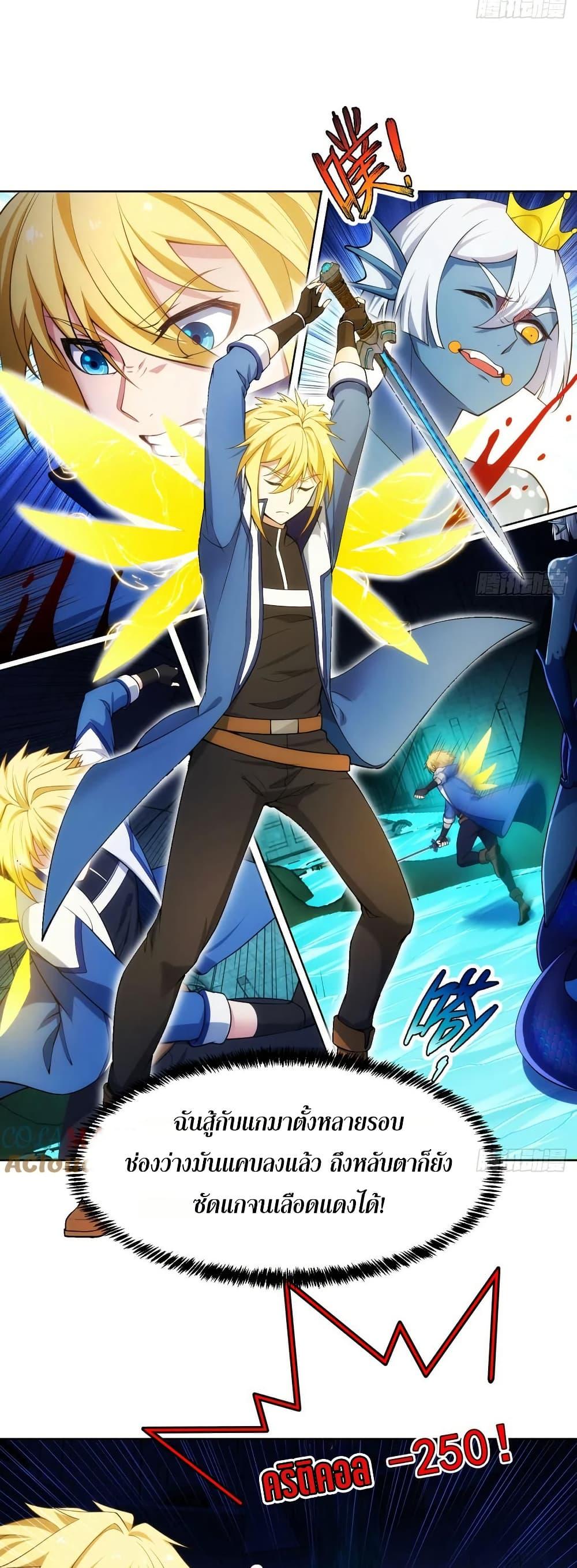 Manga-lc-com อ่านมังงะ อ่านการ์ตูน ออนไลน์ ฟรี The Beta Server For A Thousand Years ตอนที่ 1 2 3 4 5 6 7 8 9 10 11 12 13 14 ฟรี ไม่มีโฆษณา Manga-lc - อ่าน มังงะ อ่าน การ์ตูน ออนไลน์ อ่านมังงะ ฟรี