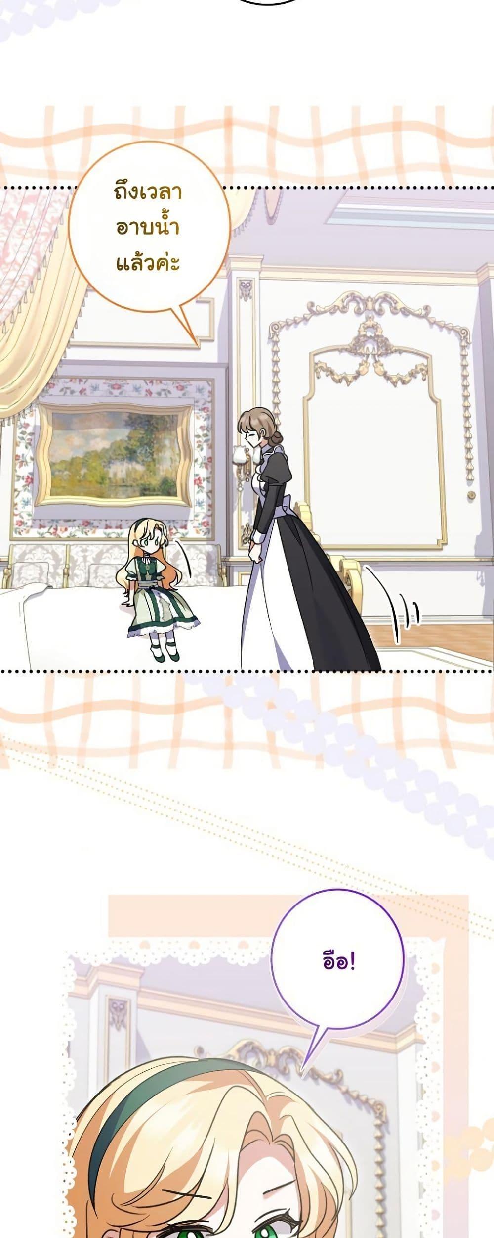 Manga-lc-com อ่านมังงะ อ่านการ์ตูน ออนไลน์ ฟรี I Became a Human’s Daughter ตอนที่ 1 2 3 4 5 6 7 8 9 10 11 12 13 14 ฟรี ไม่มีโฆษณา Manga-lc - อ่าน มังงะ อ่าน การ์ตูน ออนไลน์ อ่านมังงะ ฟรี