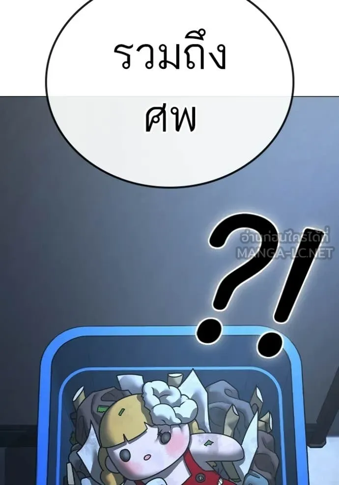 reality ตอนที่ 177 รูปที่ 125