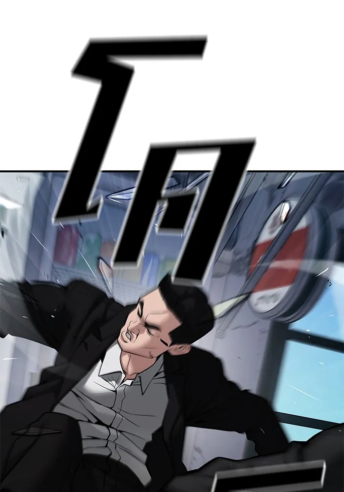 เลวฟาดเลว ตอนที่ 85 รูปที่ 26