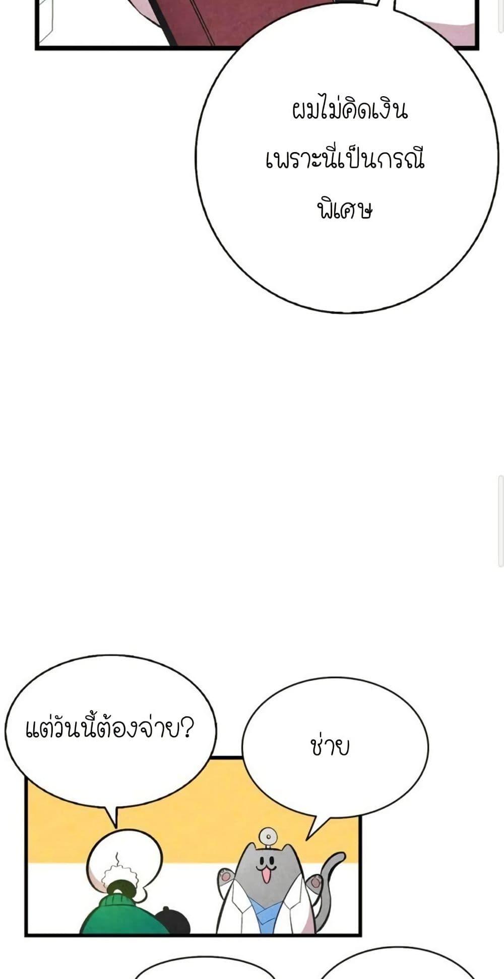 Manga-lc-com อ่านมังงะ อ่านการ์ตูน ออนไลน์ ฟรี The Skeleton Becomes a Cat Dad ตอนที่ 1 2 3 4 5 6 7 8 9 10 11 12 13 14 ฟรี ไม่มีโฆษณา Manga-lc - อ่าน มังงะ อ่าน การ์ตูน ออนไลน์ อ่านมังงะ ฟรี