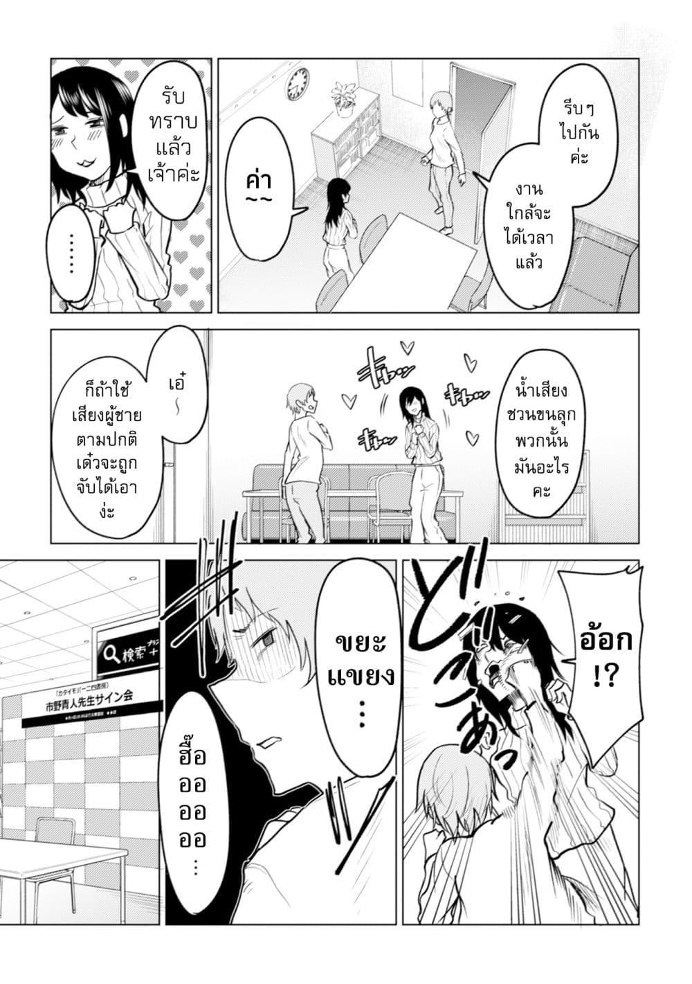 Manga-lc-com อ่านมังงะ อ่านการ์ตูน ออนไลน์ ฟรี My stepsister who says Go die go die to me every day, tries to hypnotize me to fall for her while I was sleeping…! ตอนที่ 1 2 3 4 5 6 7 8 9 10 11 12 13 14 ฟรี ไม่มีโฆษณา Manga-lc - อ่าน มังงะ อ่าน การ์ตูน ออนไลน์ อ่านมังงะ ฟรี