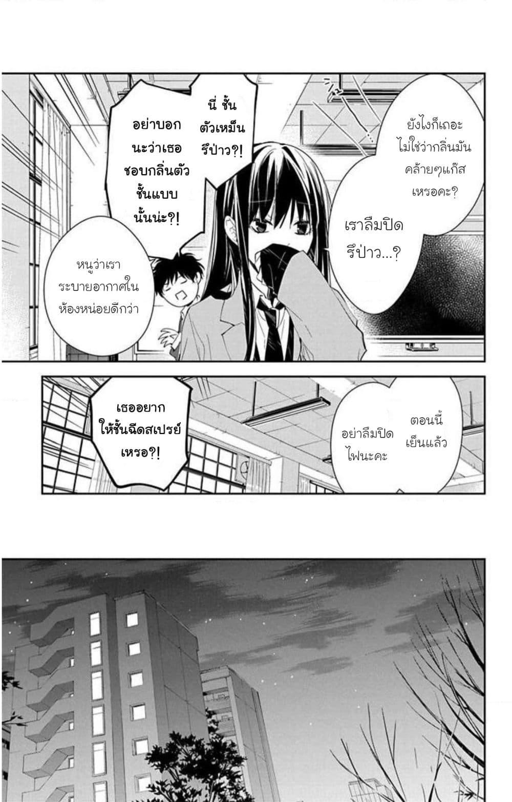 Manga-lc-com อ่านมังงะ อ่านการ์ตูน ออนไลน์ ฟรี Tsuiraku JK to Haijin Kyoushi ตอนที่ 1 2 3 4 5 6 7 8 9 10 11 12 13 14 ฟรี ไม่มีโฆษณา Manga-lc - อ่าน มังงะ อ่าน การ์ตูน ออนไลน์ อ่านมังงะ ฟรี