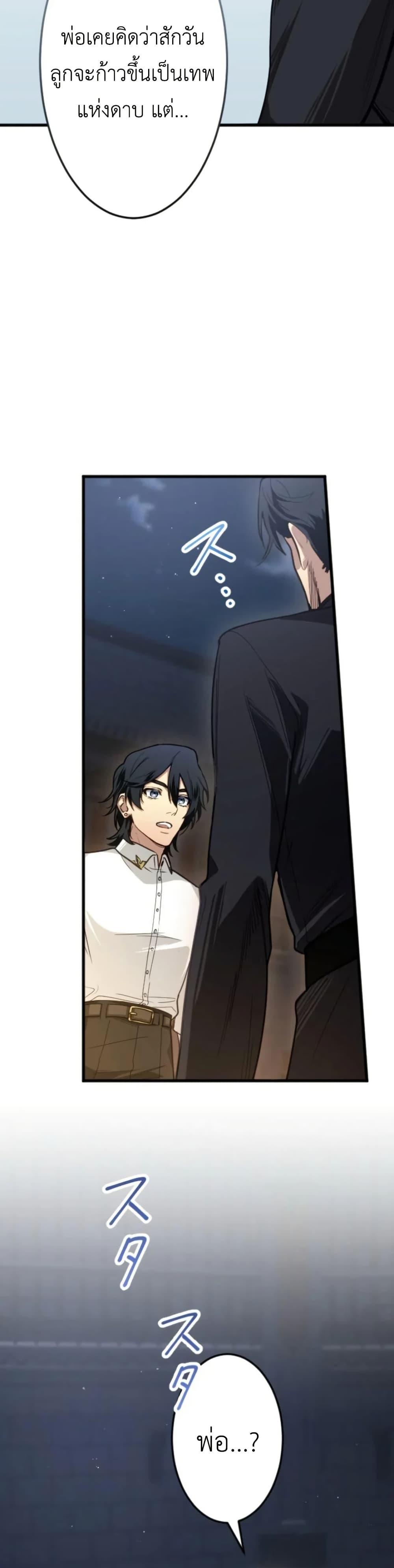 Manga-lc-com อ่านมังงะ อ่านการ์ตูน ออนไลน์ ฟรี The Magic Theory of the Regressed Sword Saint ตอนที่ 1 2 3 4 5 6 7 8 9 10 11 12 13 14 ฟรี ไม่มีโฆษณา Manga-lc - อ่าน มังงะ อ่าน การ์ตูน ออนไลน์ อ่านมังงะ ฟรี