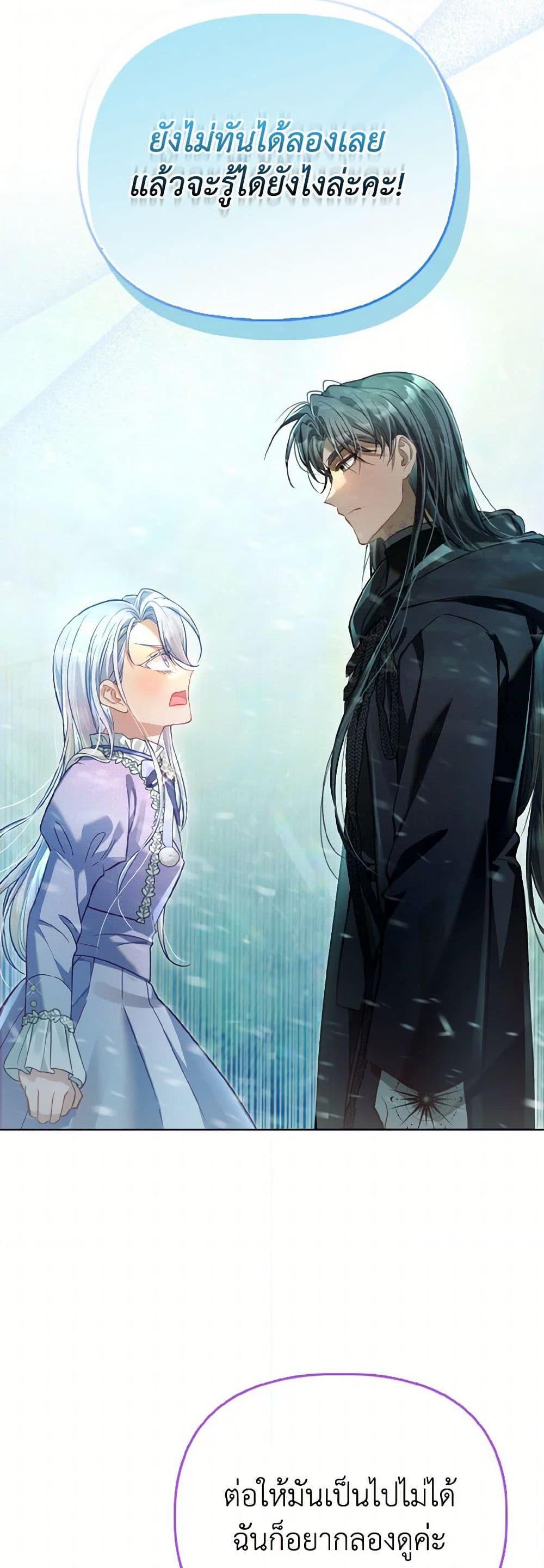 Manga-lc-com อ่านมังงะ อ่านการ์ตูน ออนไลน์ ฟรี The Villainous Duke’s Special Rice Cultivation Method ตอนที่ 1 2 3 4 5 6 7 8 9 10 11 12 13 14 ฟรี ไม่มีโฆษณา Manga-lc - อ่าน มังงะ อ่าน การ์ตูน ออนไลน์ อ่านมังงะ ฟรี