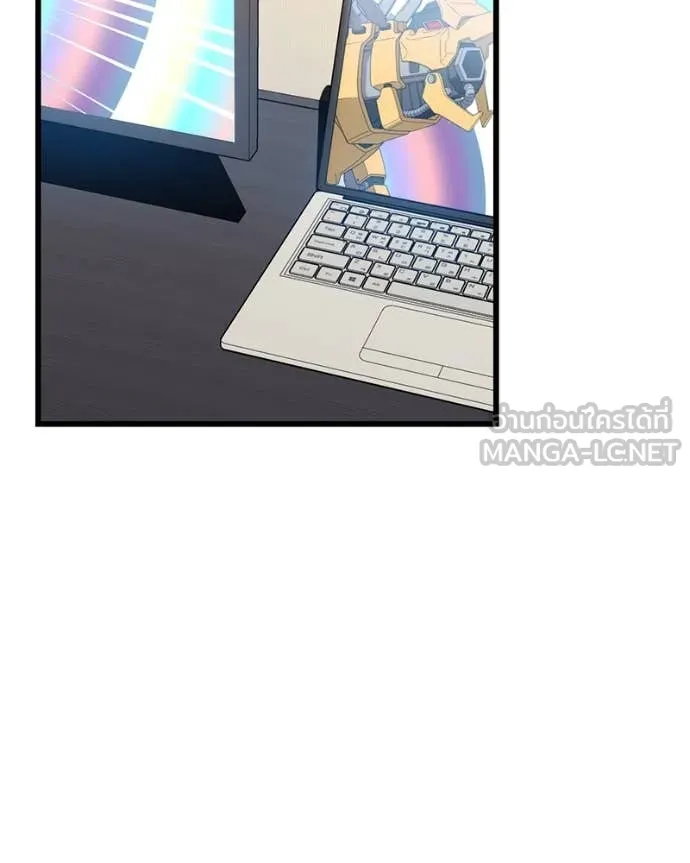 โทษที พื้นที่นี้ ตอนที่ 32 รูปที่ 135