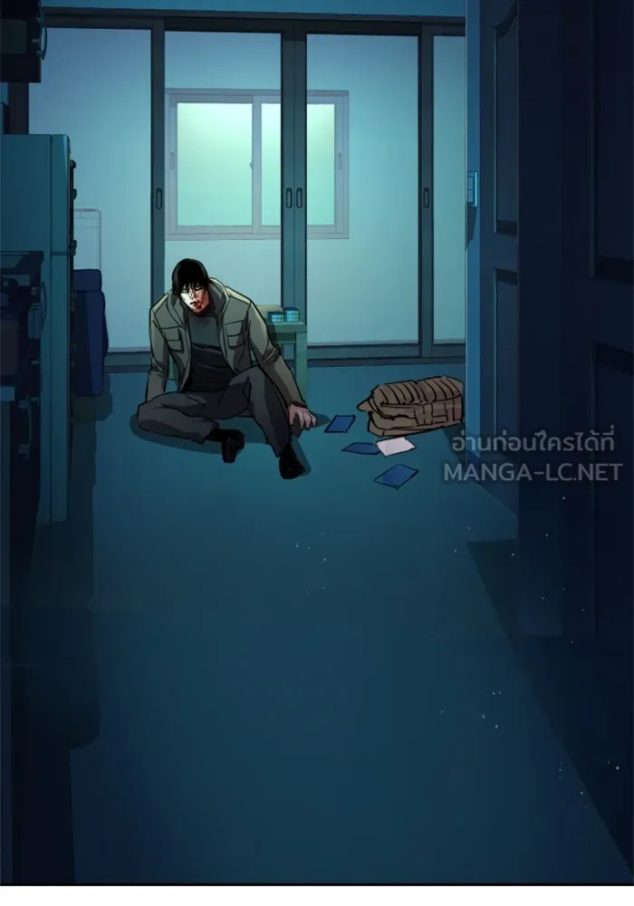 พี่ชายสายบอดี้การ์ด ตอนที่ 201 รูปที่ 90