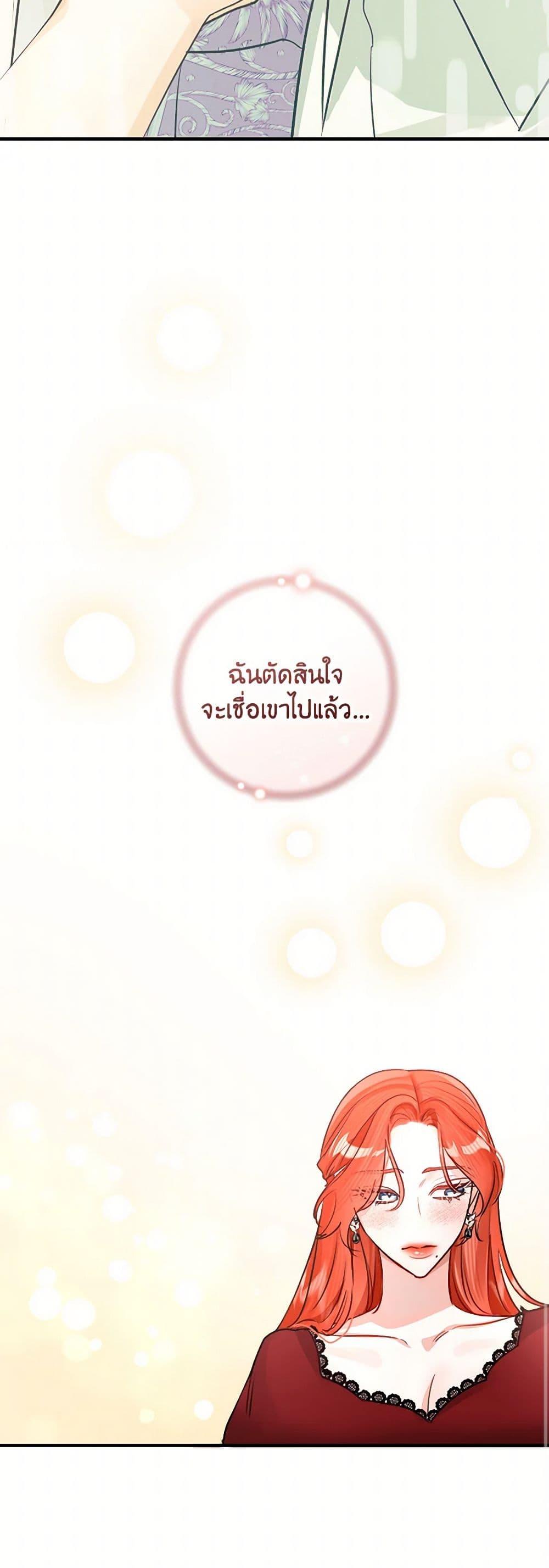 Manga-lc-com อ่านมังงะ อ่านการ์ตูน ออนไลน์ ฟรี The Archduke’s Gorgeous Wedding Was a Fraud ตอนที่ 1 2 3 4 5 6 7 8 9 10 11 12 13 14 ฟรี ไม่มีโฆษณา Manga-lc - อ่าน มังงะ อ่าน การ์ตูน ออนไลน์ อ่านมังงะ ฟรี