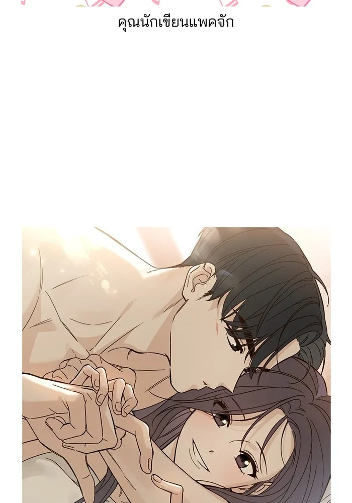 ปุลโซราได้เวลาดัง ตอนที่ รีวิว รูปที่ 41