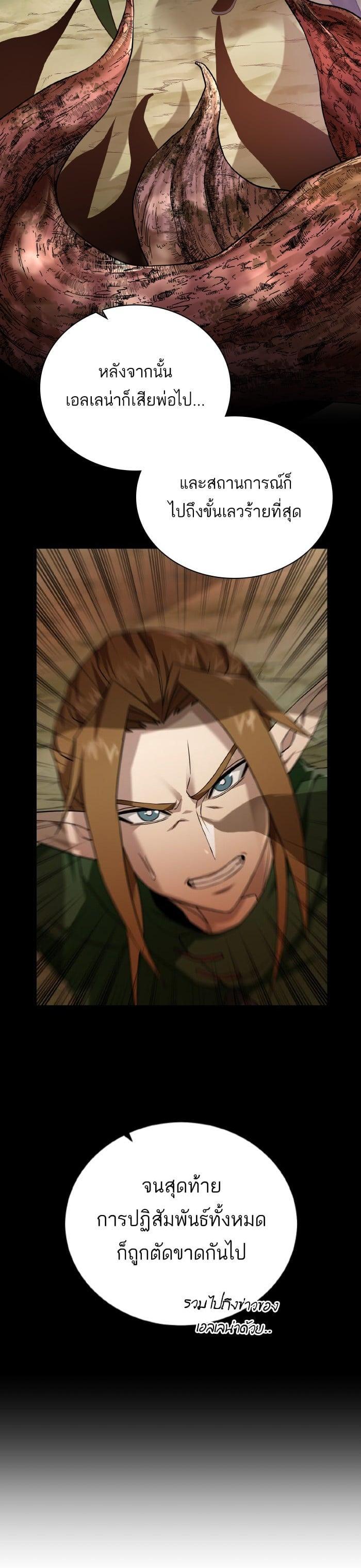 Manga-lc-com อ่านมังงะ อ่านการ์ตูน ออนไลน์ ฟรี Dungeons and Artifacts ตอนที่ 1 2 3 4 5 6 7 8 9 10 11 12 13 14 ฟรี ไม่มีโฆษณา Manga-lc - อ่าน มังงะ อ่าน การ์ตูน ออนไลน์ อ่านมังงะ ฟรี