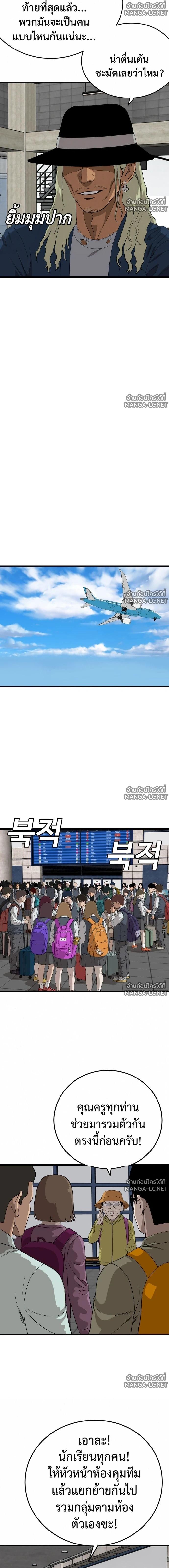 Doujin-Lc- อ่าน โดจิน มังฮวา เกาหลี ญี่ปุ่น จีน แปลไทย BAD GUY ตอนที่ 1 2 3 4 5 6 7 8 9 10 11 12 13 14 ฟรี ไม่มีโฆษณา อ่าน โดจิน Manhwa เกาหลี ญี่ปุ่น จีน เรามีครบ คัดมาให้เน้นๆ โดจิน 18+ รับประกันความฟินโดย  Doujin Lc