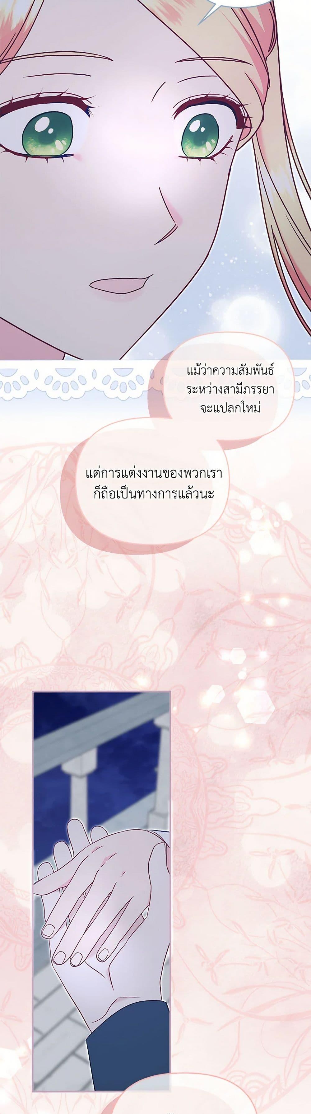 Manga-lc-com อ่านมังงะ อ่านการ์ตูน ออนไลน์ ฟรี I Stole the Child of My War-Mad Husband ตอนที่ 1 2 3 4 5 6 7 8 9 10 11 12 13 14 ฟรี ไม่มีโฆษณา Manga-lc - อ่าน มังงะ อ่าน การ์ตูน ออนไลน์ อ่านมังงะ ฟรี