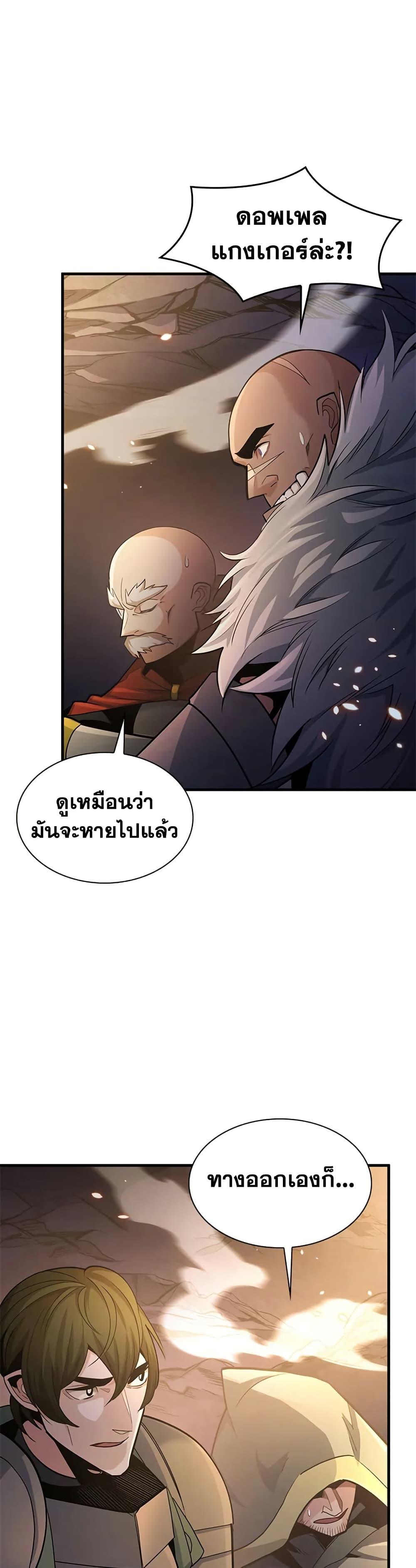 Manga-lc-com อ่านมังงะ อ่านการ์ตูน ออนไลน์ ฟรี The Tutorial is Too Hard ตอนที่ 1 2 3 4 5 6 7 8 9 10 11 12 13 14 ฟรี ไม่มีโฆษณา Manga-lc - อ่าน มังงะ อ่าน การ์ตูน ออนไลน์ อ่านมังงะ ฟรี