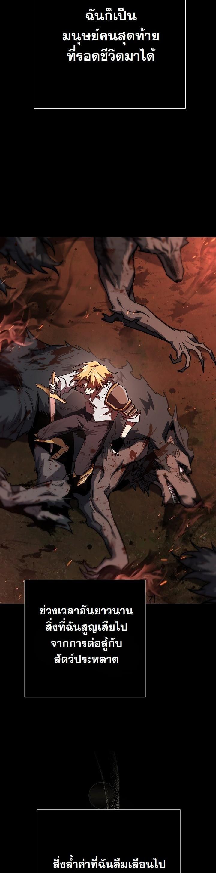 Manga-lc-com อ่านมังงะ อ่านการ์ตูน ออนไลน์ ฟรี The Sword God From a Ruined World ตอนที่ 1 2 3 4 5 6 7 8 9 10 11 12 13 14 ฟรี ไม่มีโฆษณา Manga-lc - อ่าน มังงะ อ่าน การ์ตูน ออนไลน์ อ่านมังงะ ฟรี