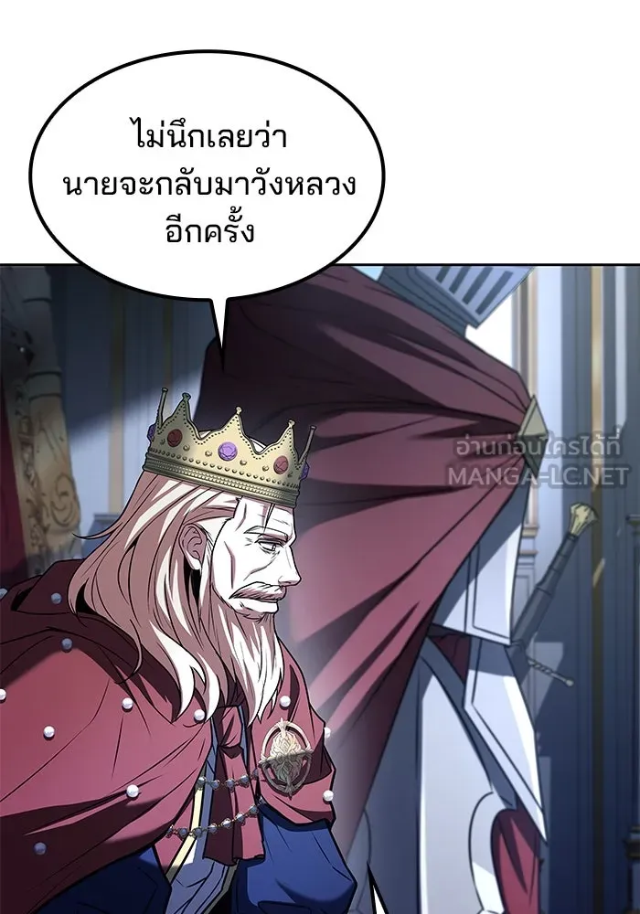 ครัวจอมเวท ตอนที่ 57 รูปที่ 123