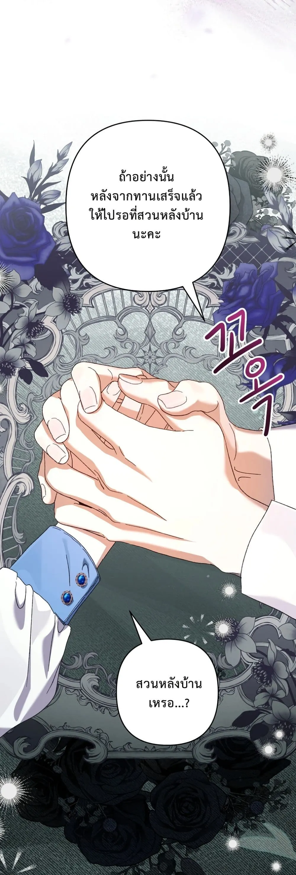 Manga-lc-com อ่านมังงะ อ่านการ์ตูน ออนไลน์ ฟรี I Faked a Pregnancy, but My Husband Returned ตอนที่ 1 2 3 4 5 6 7 8 9 10 11 12 13 14 ฟรี ไม่มีโฆษณา Manga-lc - อ่าน มังงะ อ่าน การ์ตูน ออนไลน์ อ่านมังงะ ฟรี