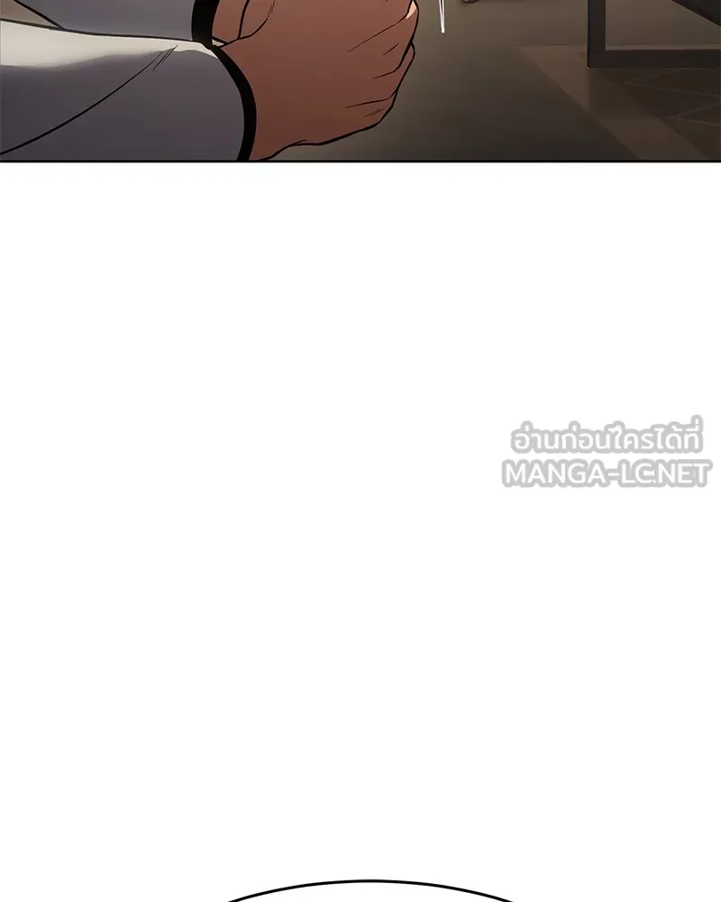 แบคXX ตอนที่ 27 รูปที่ 24